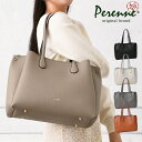 クーポン配布中 通勤バッグ ビジネスバッグ PERENNE ペレンネ 20126 送料無料 トートバッグ a4 軽い パソコン トート 肩掛け 鞄 レディース ...