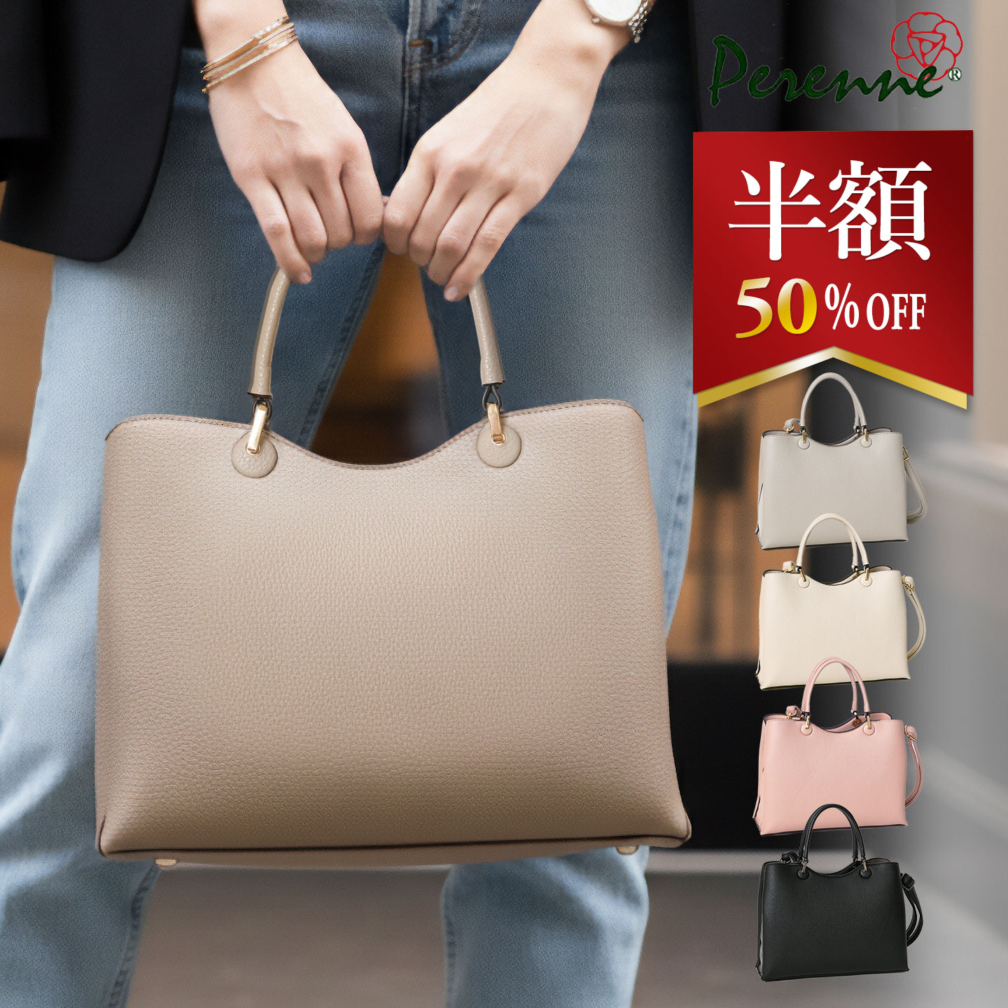半額【お買い得商品 5,500円OFF】軽いハンドバッグ 入学式バッグ 卒業式バッグ 入園式 卒園式 卒業式 入学式 ママ セレモニーバッグ フォーマルバッグ PERENNE ペレンネ 20127 送料無料 ハンドバッグ ショルダーバッグ レディースバッグ バッグ きれいめ 高見え