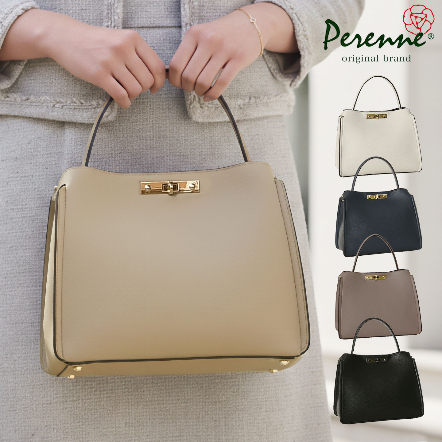 レディースブランドバッグランキング[エルメス・ハンドバッグ(151～180位)]第166位