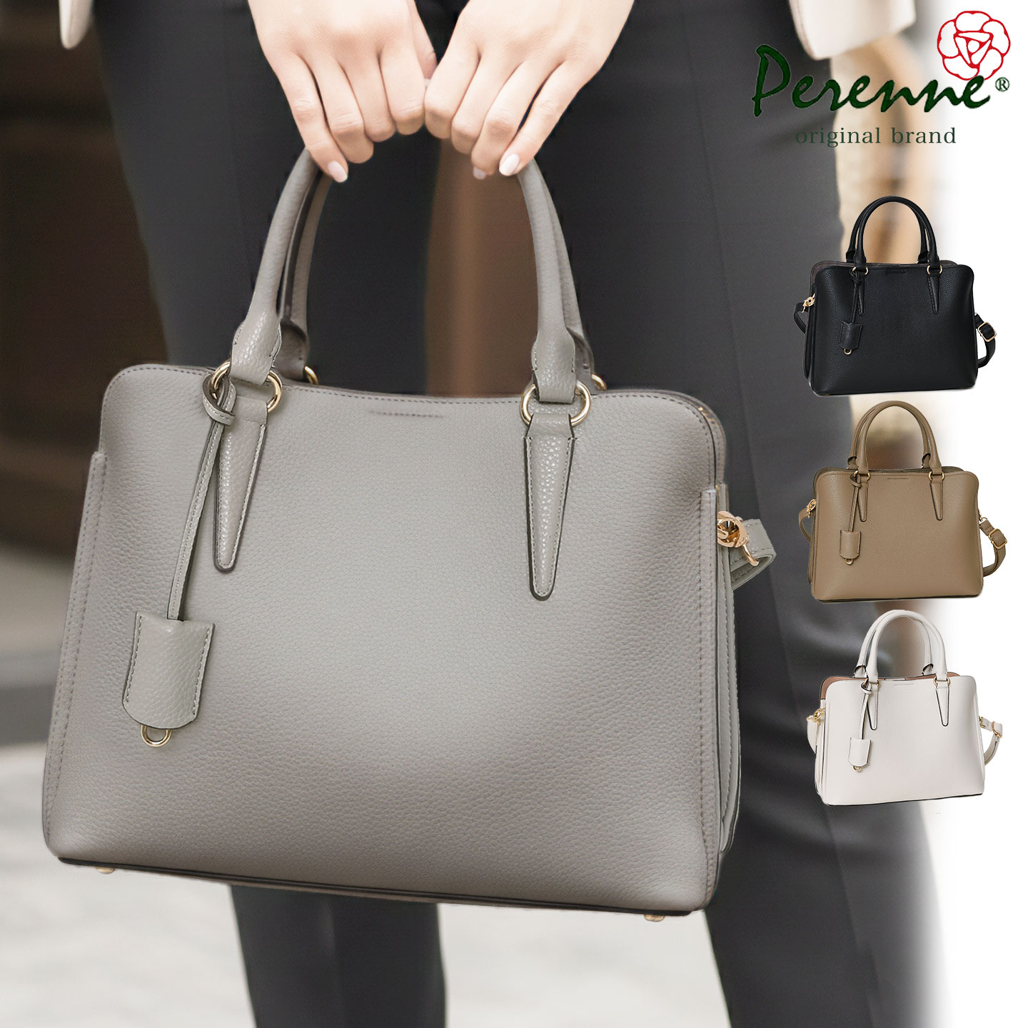 半額【お買い得商品 5,390円OFF】入学式バッグ 卒業式バッグ 入園式 卒園式 卒業式 入学式 ママ セレモニーバッグ フォーマルバッグ PERENNE ペレンネ 20168 送料無料 ハンドバッグ トートバッグ ショルダーバッグ レディースバッグ バッグ きれいめ 高見え