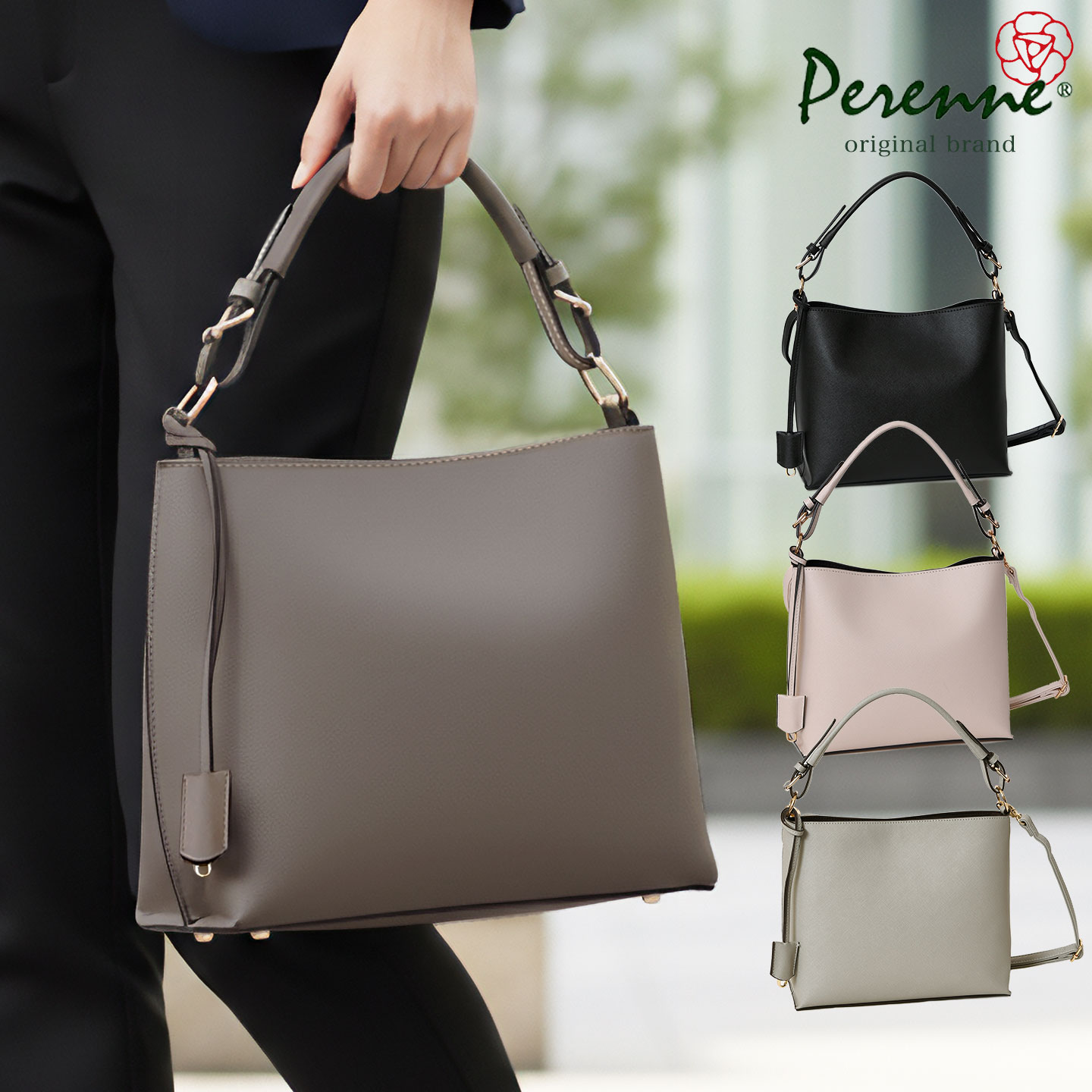 半額【お買い得商品 5,390円OFF】軽いハンドバッグPERENNE ペレンネ 20178【ドラマ衣装協力商品】送料無料 ハンドバッグ トートバッグ ショルダーバッグ レディースバッグ レディース バッグ 斜め掛け 肩掛け 女性 かわいい オシャレ きれいめ 鞄 高見え アフィリエイト