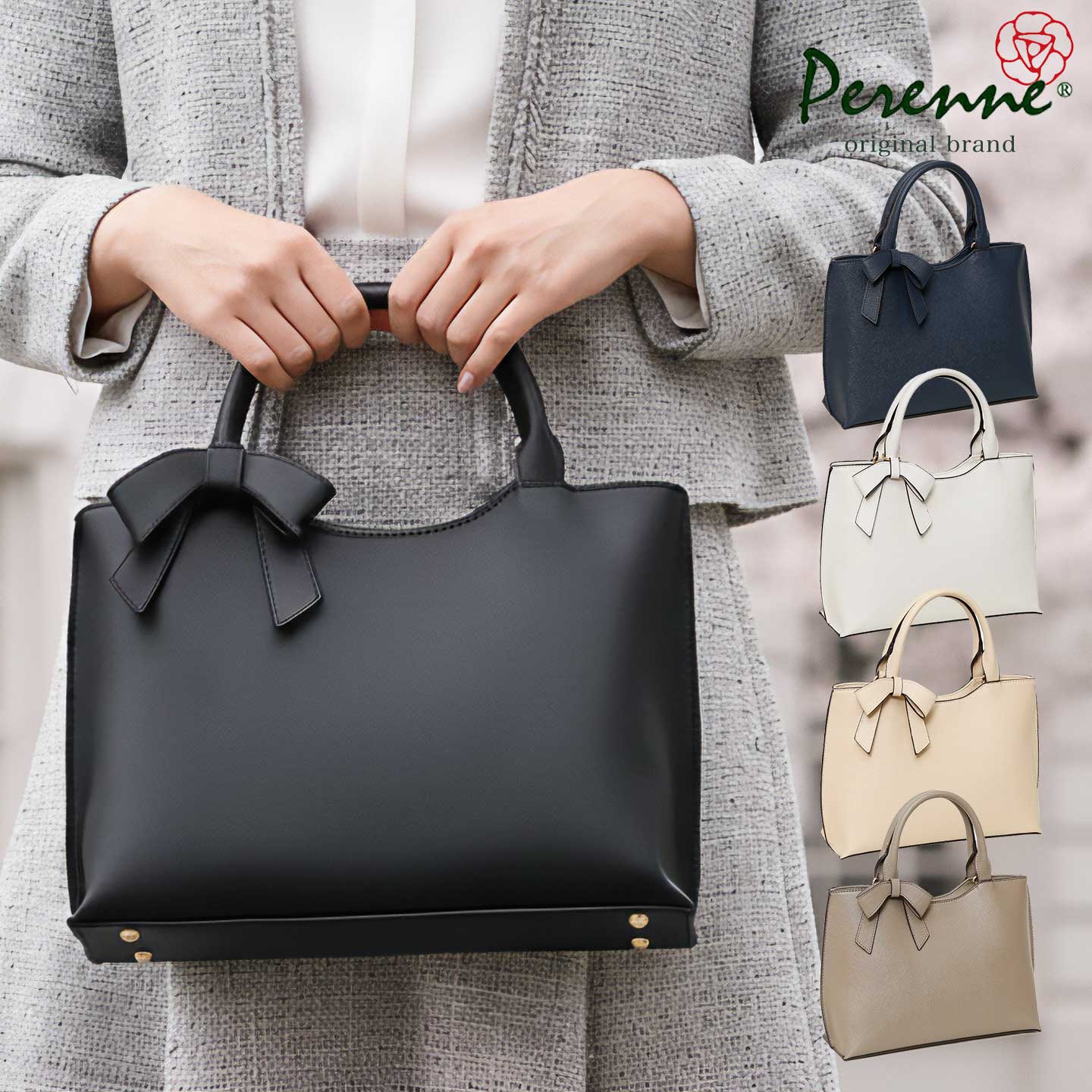 【翌日配送】半額【1/29 9:59まで 4,400円OFF】 入学式バッグ 卒業式バッグ 入園式 卒園式 卒業式 入学式 ママ セレモニーバッグ フォーマルバッグ PERENNE ペレンネ 20179 Mサイズ りぼん リボンバッグ 送料無料 ハンドバッグ レディースバッグ バッグ RSL アフィリエイト