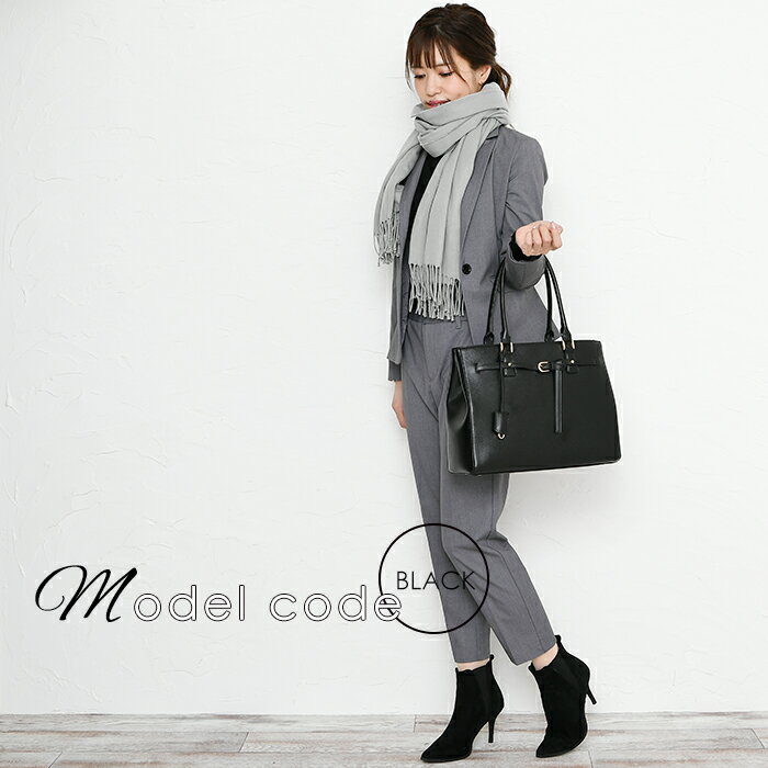 クーポン配布中 スカーフプレゼント 【40％OFF】PERENNE ペレンネ 20187 送料無料 トートバッグ A4サイズ対応 ビジネスバッグ ビジネストート 営業 面接 就活 ショルダーバッグ 鞄 レディース 通勤 通学 リクルート パソコン 就職 A4 OL