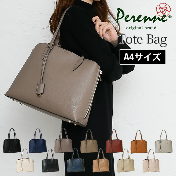 【～53％OFF】【ドラマ衣装協力商品】 PERENNE ペレンネ 20190 送料無料 トートバ...