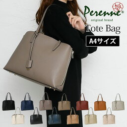 ペレンネ トートバッグ レディース 【～53％OFF】【ドラマ衣装協力商品】 PERENNE ペレンネ 20190 送料無料 トートバッグ a4 ビジネスバッグ ビジネストート レディース レディースバッグ バッグ 就活 ショルダーバッグ 鞄 黒 ブラック 通勤 通勤バッグ リクルート パソコン 就職 OL