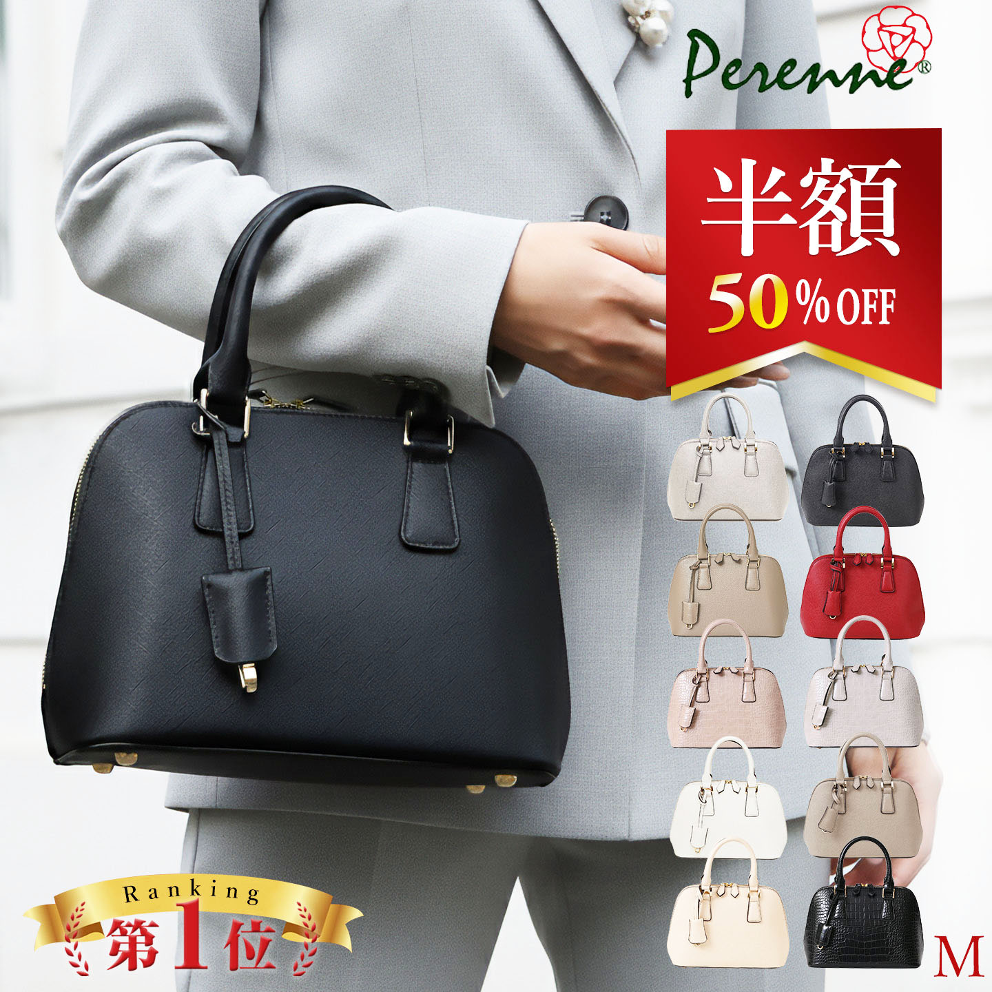 【翌日配送】半額【2/12 9:59まで 3,740円OFF】入園式 卒園式 卒業式 入学式 ママ  ...