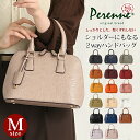 4/23 9:59まで！ ママ応援 【1,870円OFF】 PERENNE ペレンネ 20195 Mサイズ 送料無料 2way ハンドバッグ レディースバッグ バッグ 鞄 通勤 黒 ショルダーバッグ 入学式バッグ 卒業式バッグ 卒園式 入園式 卒業式 入学式 セレモニーバッグ フォーマル オケージョン