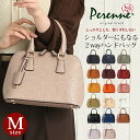 ★ スカーフプレゼント 【40％OFF】 PERENNE ペレンネ 送料無料 Mサイズ 20195 2way ハンド バッグ ショルダー付き 防水 鞄 クロコ セレモニーバッグ オケージョン レディース 通勤 カジュアル フォーマル ブガッティ 旅行 トートバッグ プチプラ