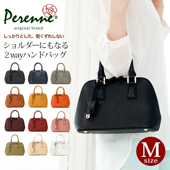 【50％OFF】PERENNE ペレンネ Mサイズ 20195 2way ハンド バッグ ショルダー付き 防水 鞄 レディース 通勤 カジュアル フォーマル フェイクレザー 花柄 ブガッティ 旅行 入学 入園 卒業 卒園 トートバッグ 半額 通学 インスタ