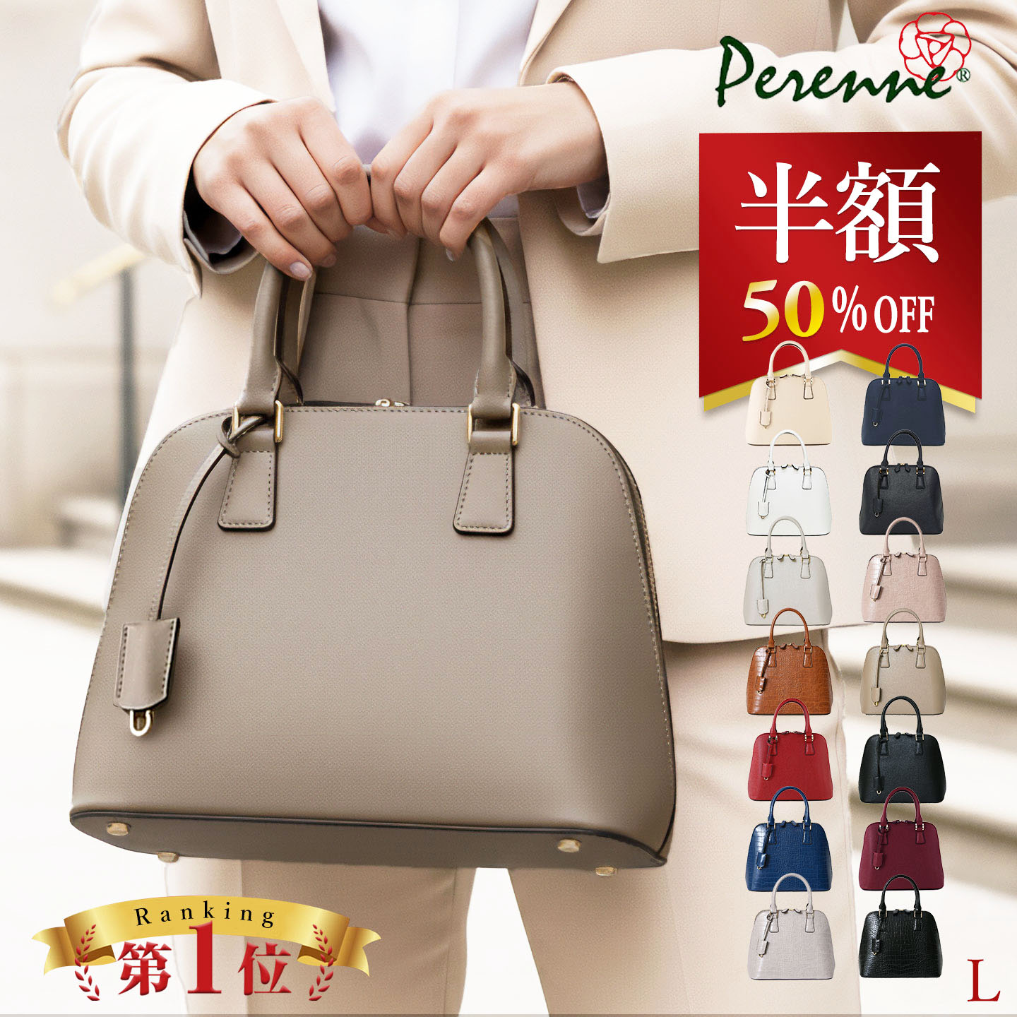 半額【2/12 9:59まで 4,290円OFF】入学式バッグ 卒業式バッグ 入園式 卒園式 卒業式 入学式 ママ セレ...