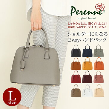 【40％OFF】 PERENNE ペレンネ Lサイズ 20196 送料無料 2way ハンド バッグ ショルダー付き 防水 鞄 レディース 通勤 カジュアル フォーマル ブガッティ 旅行 トートバッグ プチプラ インスタ