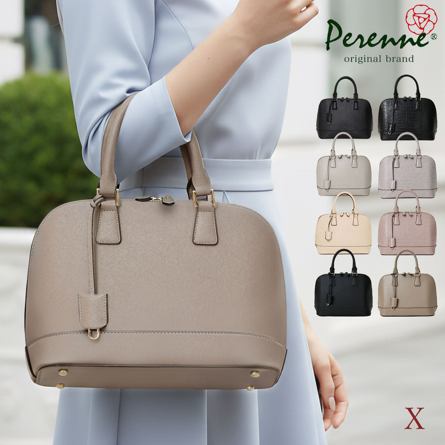 【お買い得商品 4,840円OFF】入学式バッグ 卒業式バッグ 入園式 卒園式 卒業式 入学式 ママ セレモニーバッグ フォーマルバッグ PERENNE ペレンネ 20197 Xサイズ 送料無料 ハンドバッグ トートバッグ ショルダーバッグ レディースバッグ バッグ きれいめ 高見え