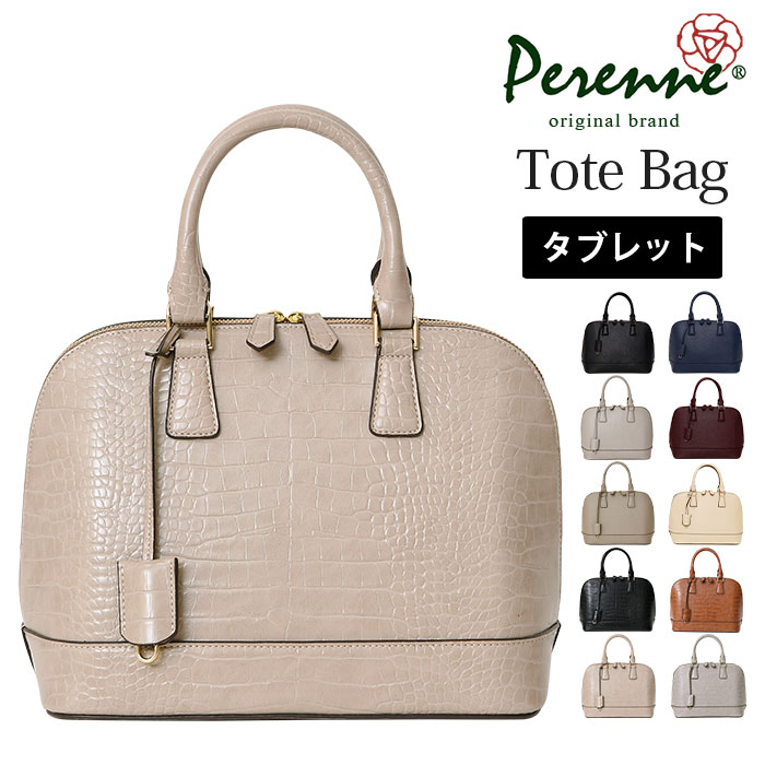 【～54％OFF】 PERENNE ペレンネ 20197 Xサイズ 送料無料 2way ハンドバッグ 通勤バッグ レディース レディースバッ…