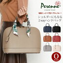 スカーフプレゼント 【40％OFF】 結婚式 オケージョン フォーマルバッグ セレモニー PERENNE ペレンネ Oサイズ 20198 送料無料 2way ハンド バッグ ショルダー付き 防水 鞄 レディース 通勤 カジュアル ブガッティ