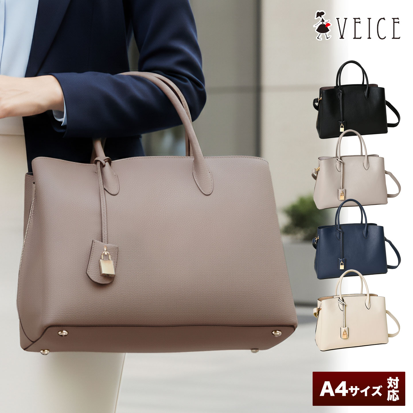 【お買い得商品 5,610円OFF】自立 軽いA4トートバッグ ビジネスバッグ 通勤バッグ VEICE ヴェイス 3053 送料無料 a4 トートバッグ ハンドバッグ ビジネス ショルダーバッグ レディース レディースバッグ 卒業式 入学式 入学式バッグ 卒業式バッグ PERENNE セレモニーバッグ