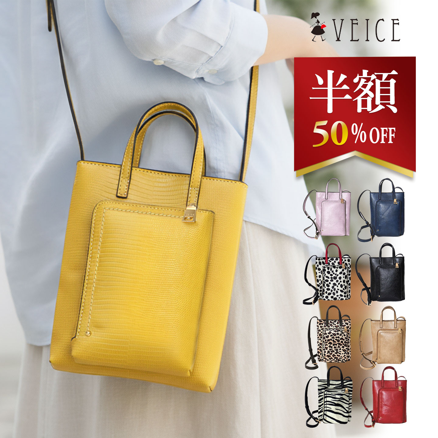 樂天商城 - 半額【お買い得商品 3,190円OFF】シンプル 軽いショルダーバッグ VEICE ヴェイス 312 エコファー ショルダーバッグ 斜め掛け 肩掛け ショルダー バッグ ハンドバッグ ソフト ミニバッグ 鞄 レディース かばん カジュアル カジュアルバッグ 通勤 アニマル柄