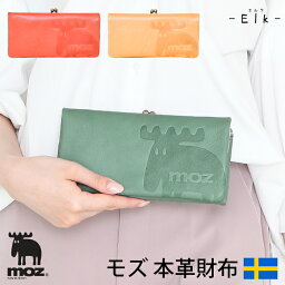 モズ 財布 レディース クーポン配布中 moz モズ 財布 86002 本革 送料無料 モズ財布 エルク ヘラジカ がま口 長財布 スウェーデン 牛革 レザー ウォレット PiTaPa ピタパ ICOKA イコカ レディース バッグ サイフ 鞄 通勤用 旅行用 カジュアル