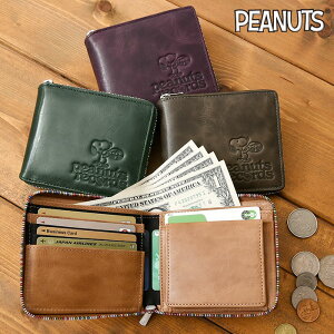 【おすすめセール40%OFF】 SNOOPY スヌーピー 財布 PEANUTS ピーナッツ 送料無料 73380 牛革 本革 レザー レインボーファスナー 短財布 ラウンド財布 ウォレット レディース 鞄 メンズ ミニ財布 PiTaPa ピタパ ICOKA イコカ パスケース アフィリエイト