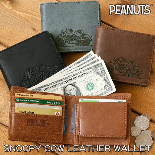 クーポン配布中 SNOOPY スヌーピー 財布 PEANUTS ピーナッツ 送料無料 73322 JOE COOL 牛革 本革 レザー 二つ折り 二つ折り財布 短財布 財布 ウォレット レディース 鞄 メンズ ミニ財布 通勤 通学 PiTaPa ピタパ ICOKA イコカ パスケース クーポン配布中 SNOOPY スヌーピー 財布 PEANUTS ピーナッツ 送料無料 73322 JOE COOL 牛革 本革 レザー 二つ折り 二つ折り財布 短財布 財布 ウォレット レディース 鞄 メンズ ミニ財布 通勤 通学 PiTaPa ピタパ ICOKA イコカ パスケース