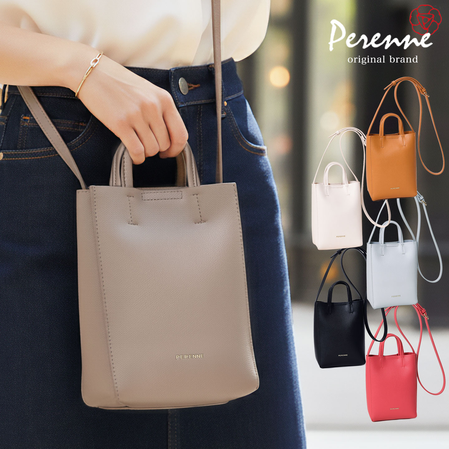 Coupon available! [Great deal: ¥2,970 OFF] Simple, lightweight shoulder bag PERENNE 503. Free shipping. Shoulder bag, crossbody bag, handbag, mini shoulder bag, mini bag, women's bag, casual bag.