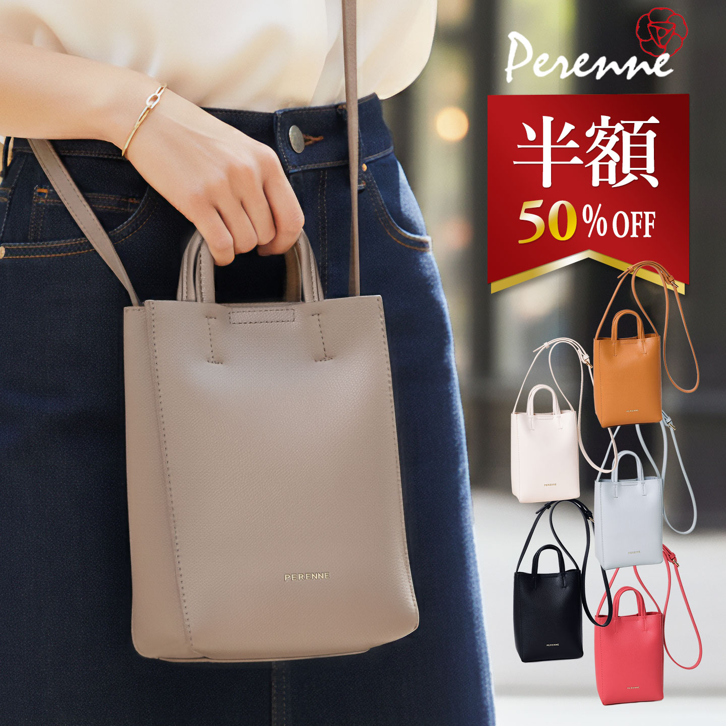半額【お買い得商品 2,475円OFF】軽い ショルダーバッグ PERENNE ペレンネ 503 送料無料 ショルダーバ..