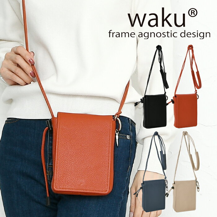 クーポン配布中 waku ワク 送料無料 WK-0003 ソフト 本革 ショルダーバッグ スマホポシェット 肩掛け ..