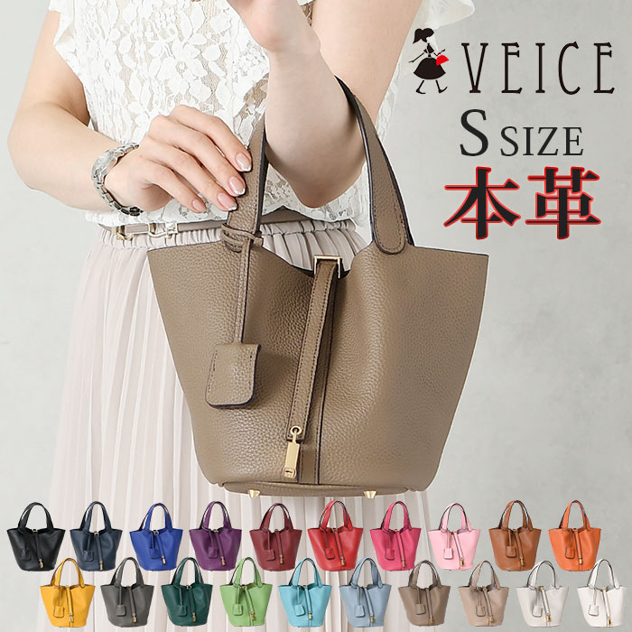 クーポン配布中 【～33％OFF】 VEICE 