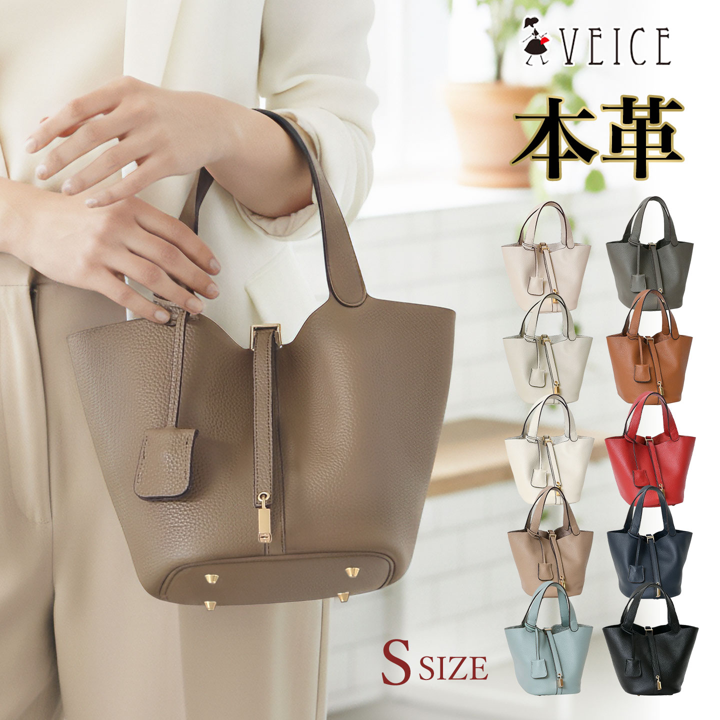 【お買い得商品 6,600円OFF】極上本革 VEICE ヴェイス 高級 本革 7001 送料無料 Sサイズ キューブバッ..