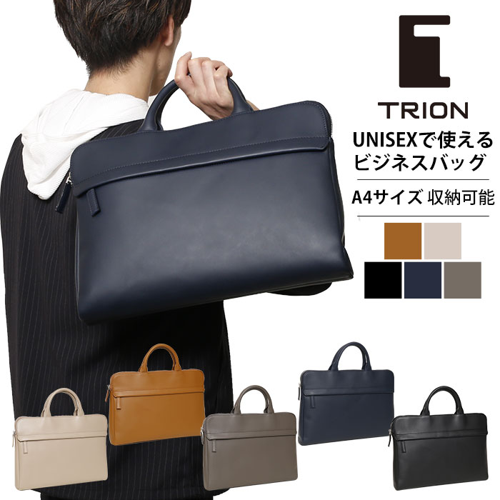 クーポン配布中 【ビジネスマン応援本革3点セットプレゼント】 TRION トライオン レザーバッグ SA112 送料無料 本革 トートバッグ A4 メンズバッグ 鞄 就職活動 通勤用 旅行用 カジュアルバッグ ショルダー ブリーフケース ビジネスバッグ タブレット パソコン