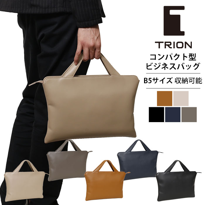 クーポン配布中  TRION トライオン レザーバッグ SA114 送料無料 本革 牛革 トートバッグ B5 メンズバッグ 鞄 就職活動 通勤用 旅行用 カジュアルバッグ ショルダー ビジネスバッグ タブレット パソコン