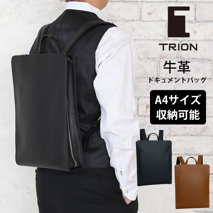 クーポン配布中  TRION トライオン レザーバッグ 送料無料 SA229 A4 薄型 本革 バックパック トライオン メンズバッグ 鞄 就職活動 通勤 旅行 リュックサック ビジネスバッグ タブレット パソコン 牛革 ビジネス