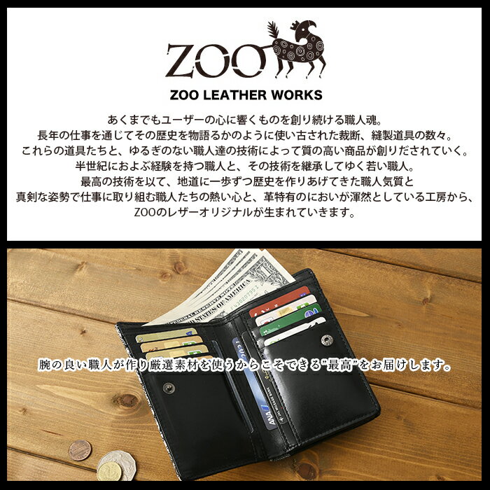 クーポン配布中 ZOO ズー 日本製 ZMW-...の紹介画像2