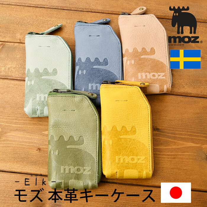 クーポン配布中 moz モズ 財布 86074...の紹介画像3