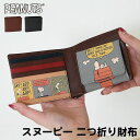 クーポン配布中 SNOOPY スヌーピー 財布 PEANUTS ピーナッツ 送料無料 73094 牛革 本革 レザー 2つ折り 短財布 二つ折り 二つ折り財布 折財布 ウォレット レディース 鞄 メンズ ミニ財布 通勤 …