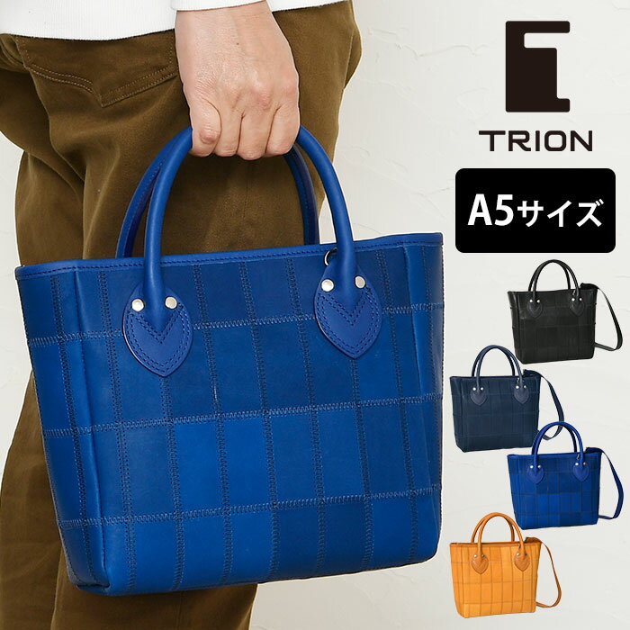 クーポン配布中  TRION トライオン レザーバッグ 本革 DPC252S 送料無料 A5 パッチワーク トートバッグ ハンドバッグ トート カジュアルバッグ カジュアル 鞄 レディース メンズ 牛革 ショルダーバッグ カジュアル 野球グラブ