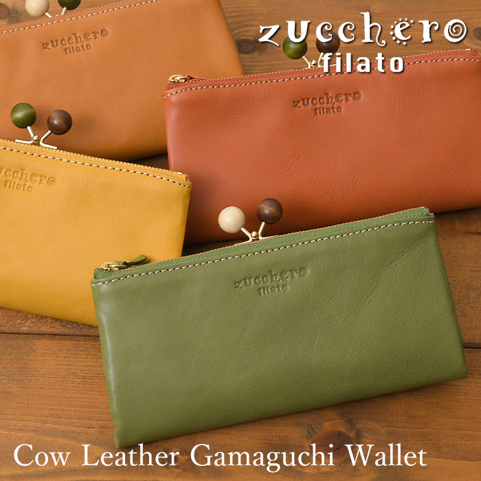 楽天市場】zucchero filato(生産国中国)(レディース財布 楽天市場】zucchero filato(生産国中国)(レディース財布