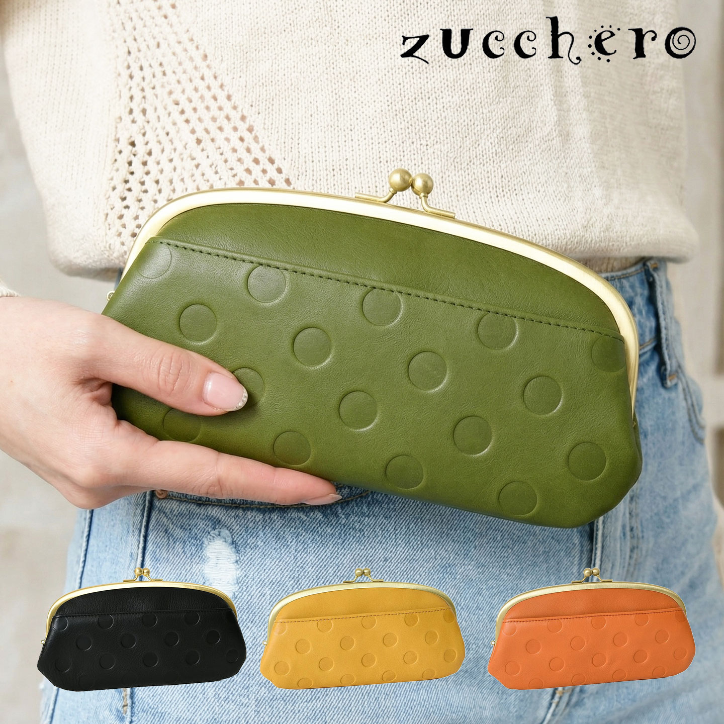 ポイント10倍 zucchero ズッケロ バッグ 送料無料 55214 日本製 本革 がま口 水玉 ドット 長財布 レディース バッグ 財布 レザー 牛革 鞄 お財布 サイフ 通勤 ミニ財布 カジュアル カード入れ コイン入れ