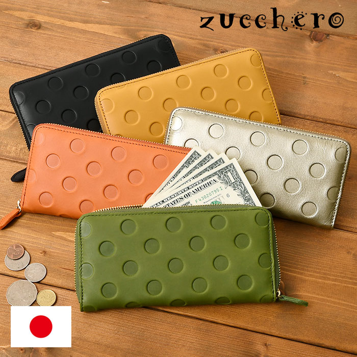 楽天市場】長財布 レディース(柄ドット・水玉)の通販 楽天市場】長財布 レディース(柄ドット・水玉)の通販