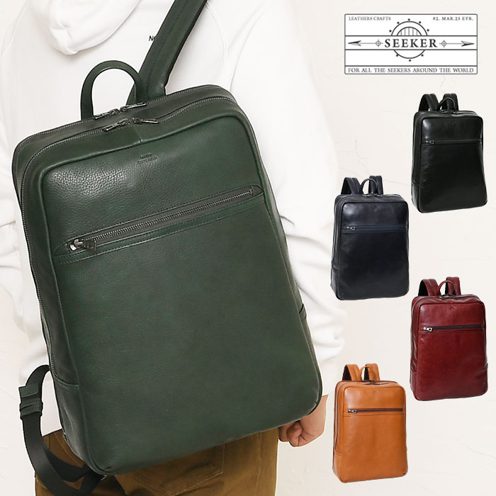 ポイント10倍 SEEKER シーカー 送料無料 SKB-NB05 本革 バックパック リュック リュックサック ハンド..