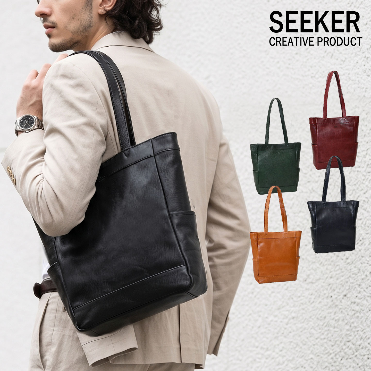 ポイント10倍 SEEKER シーカー 送料無料 SKB-NB07 本革 a4 トートバッグ ハンドバ...