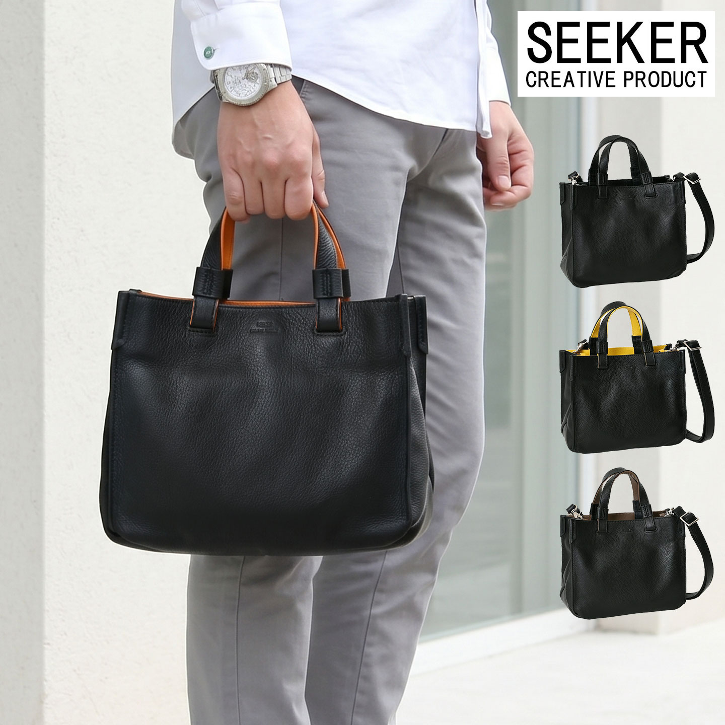 10x Points! SEEKER SKB-PL04 Shrink Leather Genuine Leather 2-way Handbag Shoulder Bag (Men's/Women's Bag) - Free Shipping. Suitable for commuting, casual wear, and everyday use. Cowhide Leather Bag.