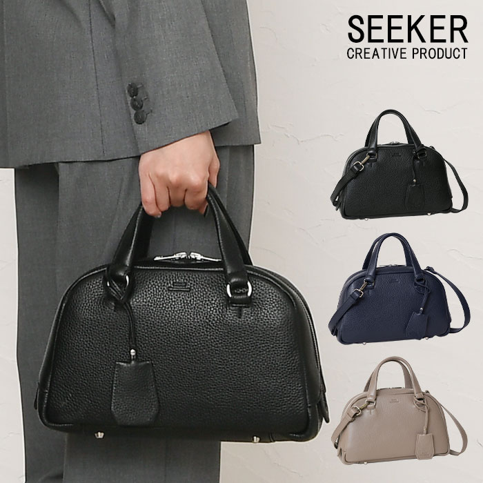 樂天商城 - ポイント10倍 SEEKER シーカー 送料無料 SKB-FL06 シュリンクレザー 本革 ハンドバッグ ショルダーバッグ レディース メンズ レディースバッグ ショルダー バッグ 斜め掛け 肩掛け 鞄 通勤 カジュアル 牛革 レザー シーカーバッグ