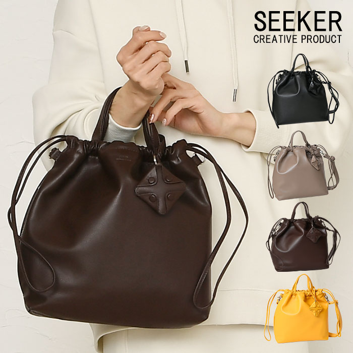 樂天商城 - ポイント10倍 SEEKER シーカー 送料無料 SKB-MY02 山羊革 本革 ハンドバッグ トートバッグ 巾着 ショルダーバッグ レディース メンズ レディースバッグ ショルダー バッグ 肩掛け 鞄 通勤 通学 カジュアル レザー シーカーバッグ