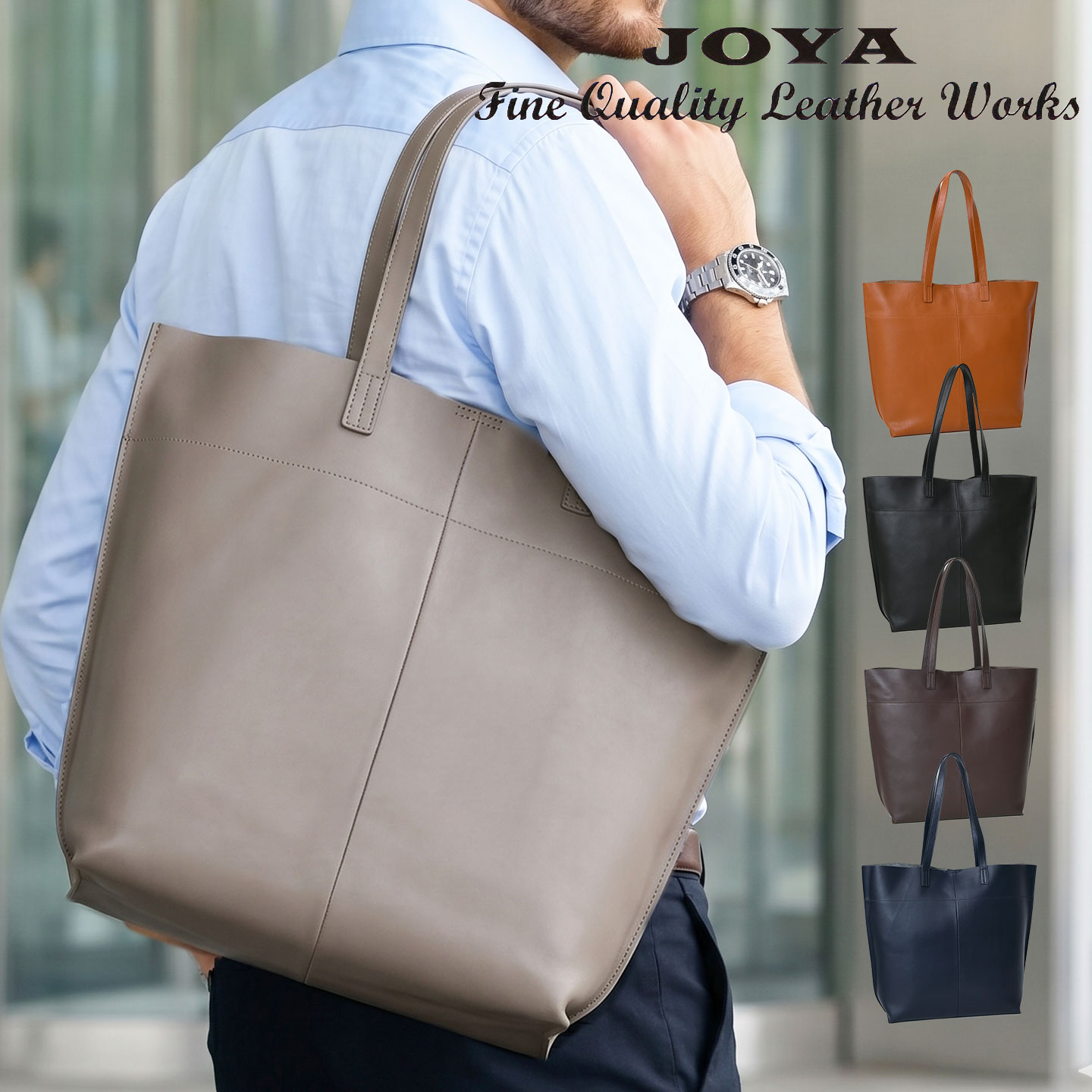 クーポン配布中 通勤バッグ ビジネスバッグ JOYA ジョヤ 送料無料 J4120 本革 牛革 a4 トートバッグ レザー ビジネストート ハンドバッグ レディースバッグ レディース メンズ トート バッグ 鞄 通勤 ビジネス パソコン ショルダーバッグ