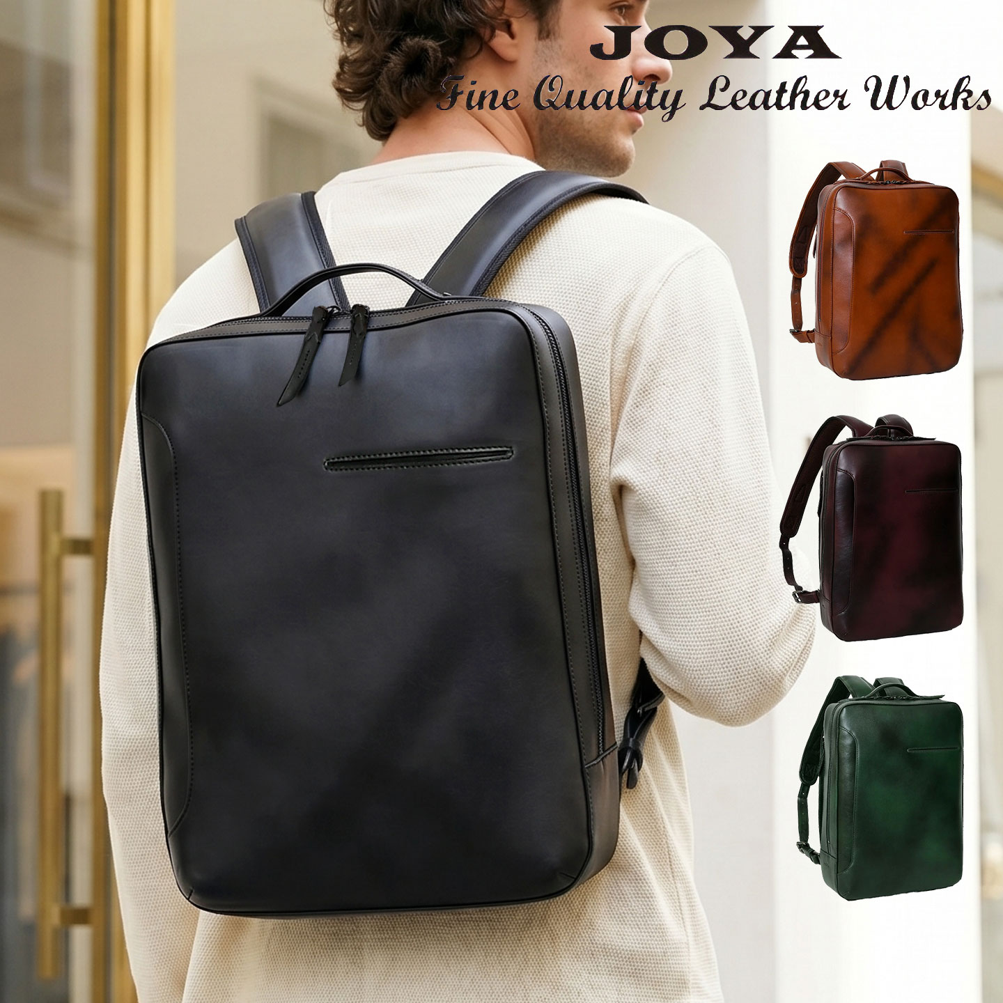 樂天商城 - クーポン配布中 通勤バッグ ビジネスバッグ ポイント10倍 JOYA ジョヤ 送料無料 JV2019 本革 牛革 ビンテージ調 a4 バックパック リュックサック リュック レザーバッグ レザー バッグ メンズ カジュアル 鞄 通勤 営業 ビジネス 出張