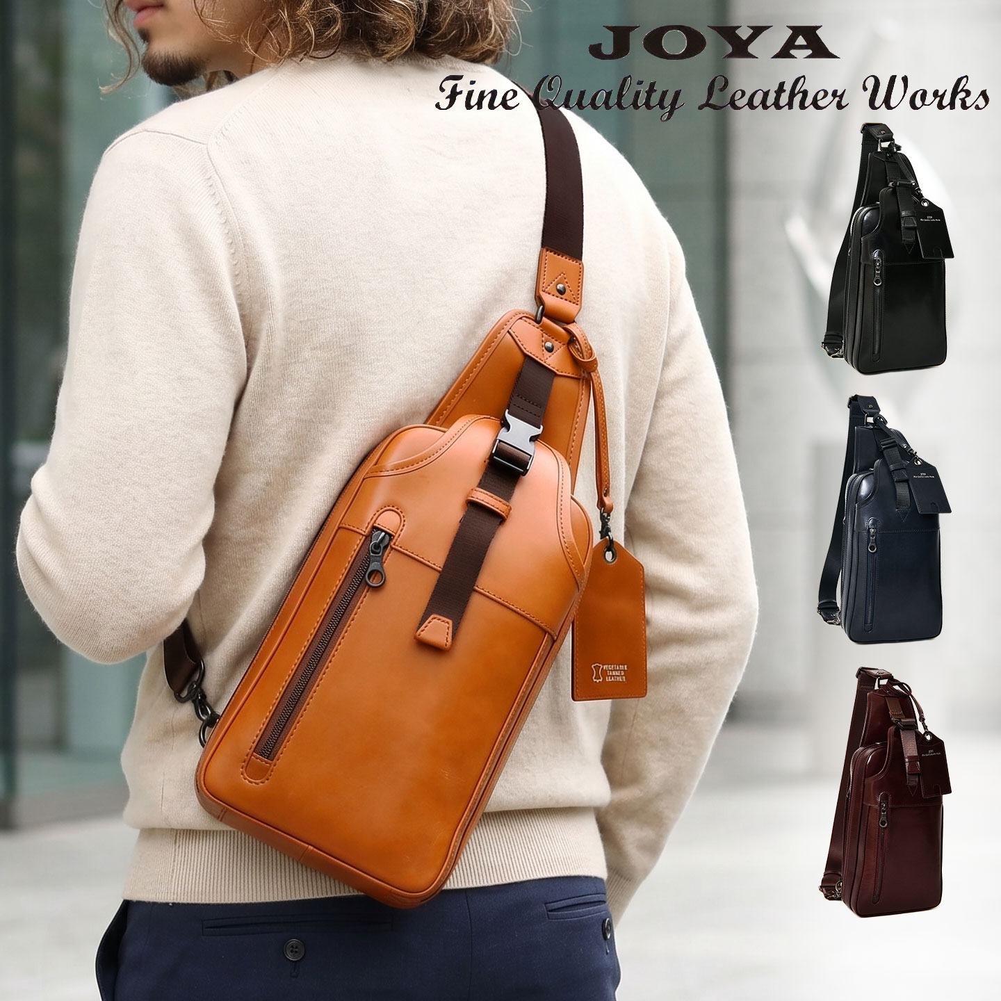 クーポン配布中 JOYA ジョヤ 送料無料 J4200 本革 牛革 ショルダーバッグ ボディバッグ ボディーバッグ 斜め掛け レザーバッグ レザー バッグ メンズ カジュアル 鞄 通勤 営業 ビジネス 出張 通勤バッグ ビジネスバッグ