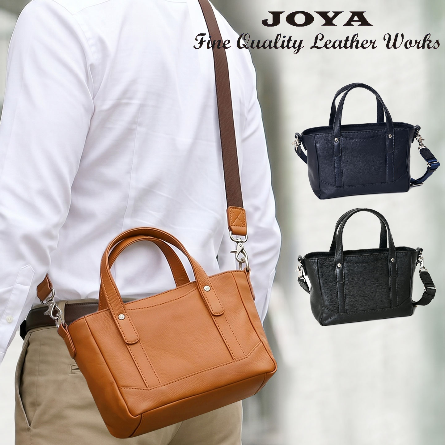 クーポン配布中 JOYA ジョヤ 送料無料 J4553 本革 牛革 2way ハンドバッグ ショルダーバッグ 斜め掛け 肩掛け レザーバッグ レザー バッグ メンズ カジュアル レディースバッグ レディース ユニセックス 通勤バッグ ビジネスバッグ 鞄 通勤 軽量 軽い ビジネス joya