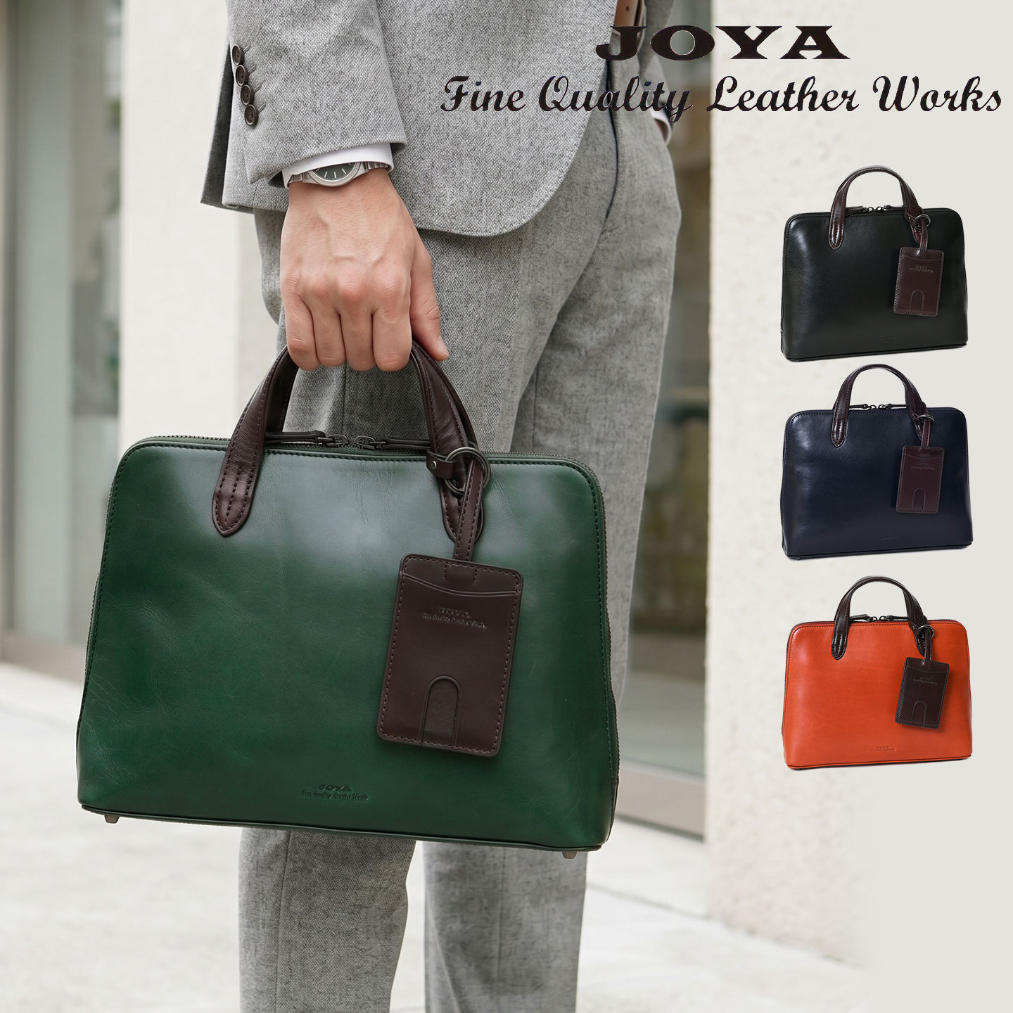 Rakuten - クーポン配布中 通勤バッグ ビジネスバッグ JOYA ジョヤ 送料無料 J4312 ブリーフケース 本革 牛革 ハンドバッグ レザーバッグ レザー バッグ メンズ カジュアル 鞄 通勤 営業 タブレット パソコン トートバッグ ビジネス joya
