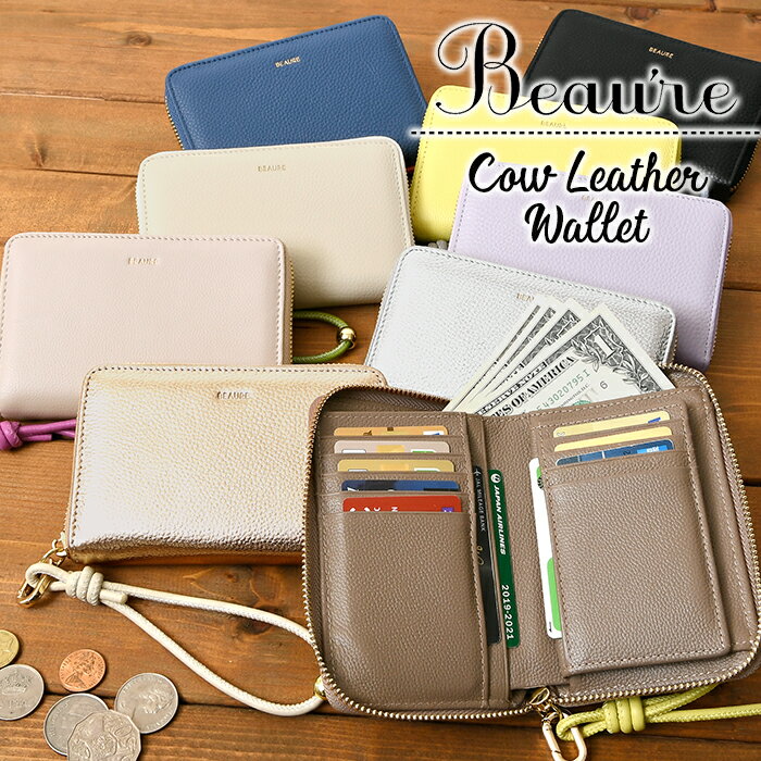 クーポン配布中 Beaure ヴュレ ビュレ バッグ 送料無料 B-24097 本革 牛革 ラウンドファスナー 二つ折..