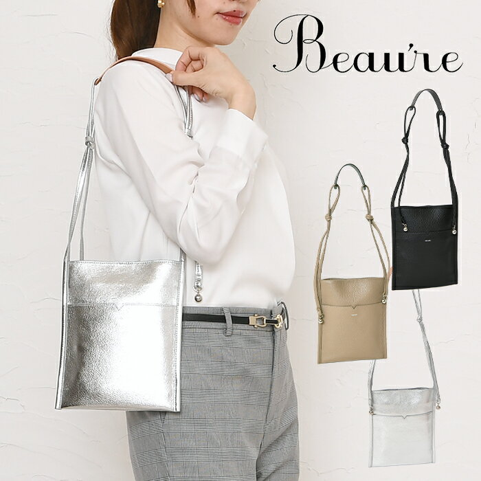 クーポン配布中 Beaure ヴュレ ビュレ バッグ 送料無料 B-24344 本革 ショルダーバッグ ショルダー 肩..